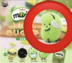 Calbee ミーノ Miino　ふわふわぬいぐるみ　ミーノA
