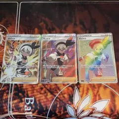 3枚セット サイトウ SR HR 261/184 109 100 116 ポケカ - メルカリ
