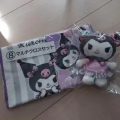 クロミ マルチクロスセット ぬいぐるみ