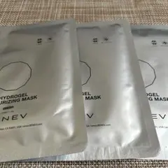 BENEV ベネブ GFハイドロゲルマスク 10枚セット Benev・GFハイドロゲルブライトニングマスク通販｜クリーム