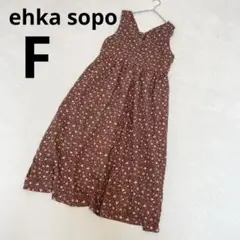 ehka sopo エヘカソポ ジャンパースカート 花柄 ブラウン Fのサムネイル