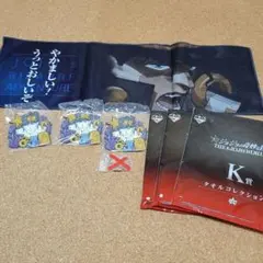 ジョジョの奇妙な冒険 一番くじ 第3部セット