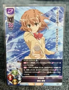 アマカノ3 Lycee プロモカード 柳木叶夢 - メルカリ