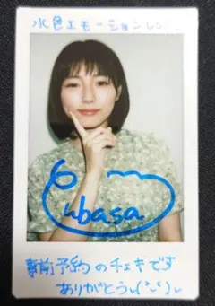 2026年最新】森田ひかる チェキ サインの人気アイテム - メルカリ
