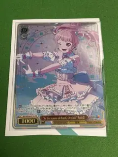 In the name of BanG Dream!” 丸山彩4枚 - メルカリ