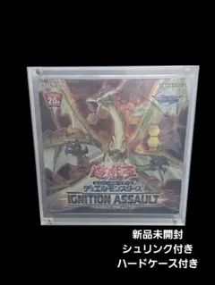 遊戯王 IGNITION ASSAULT 日版 イグニッションアサルト 1BOX - メルカリ