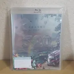 嵐/5×20 All the BEST!!CLIPS 1999-2019