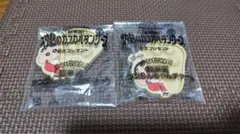 映画クレヨンしんちゃん超華麗！灼熱のカスカベダンサーズ　前売特典　チャーム　2個