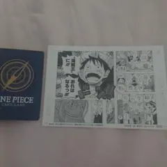 ワンピース 複製原画