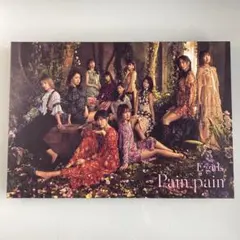 CD + DVD + フォトブック　E-girls / Pain,pain