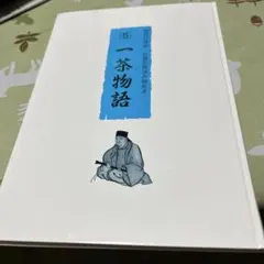 Item thumbnail for item 256df581-4deb-4454-952f-09fe680f86eb