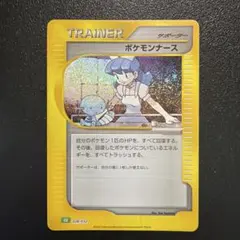 ポケモンカード ポケモンナース 028/032のサムネイル