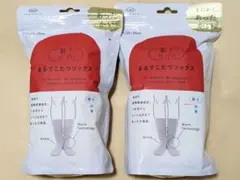 靴下サプリ まるでこたつソックス23〜25cm グレー2足セット