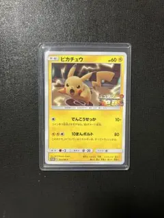 ピカチュウ HP60 367/SM-P PROMO ポケモンカード
