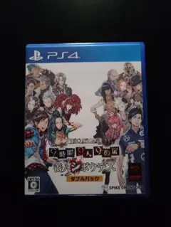 PS4 ZERO ESCAPE 9時間9人9の扉 善人シボウデス ダブルパック
