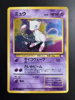 【枠ズレ 大玉ホロ 美品 レア】旧裏 ラッキー ★第1弾拡張パック エラーカード 2026年最新】大玉ホロの人気アイテム - メルカリ