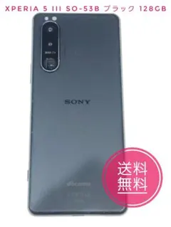 エクスペリアso-54c (5 Ⅳ) ジャンク品 画面に1本緑の縦線あります