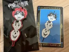 まーーーーー様 リクエスト 2点 まとめ商品