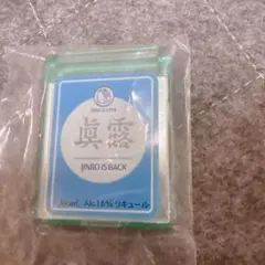 JINRO・チャミスル ミニチュアミラーコレクション