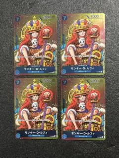 モンキー・D・ルフィ P [P-043] 週刊少年ジャンプ2023年