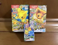 ポケモン プラコロ スタートセット ピカチュウ イーブイ＋たんけんボックス