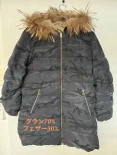 Mansart 迷彩柄ファー付きダウンジャケット　リバーシブル