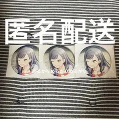 プロセカ 白石杏 缶バッジ