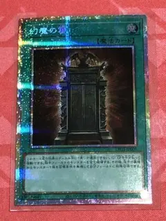 2025年最新】幻魔の扉の人気アイテム - メルカリ