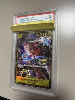 PSA10】世界に一枚 奇跡の覚醒者ファイナルストームXXNEX シークレット