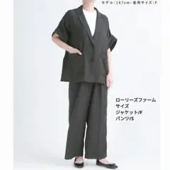 定価19,800円】24SS クリアーツイルハーフスリーブオールインワン 新品 