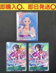 ONEPIECEカードゲーム heroines Edition 3枚セット