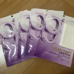 【4枚】ナンバーズイン 9 NMN バイオ リフト ラッピングマスク バンド
