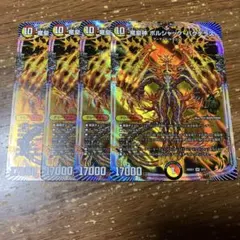 ボルシャック