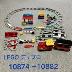 レゴデュプロ 10874 キミが車掌さん！おしてGO機関車　踏切レールセット