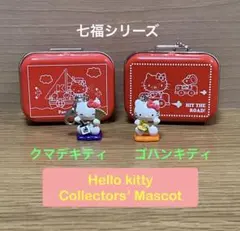 平成レトロ】ハローキティ Collectors' Mascot III - メルカリ