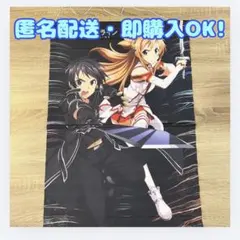 ソードアートオンライン（SAO）　キリト＆アスナ　タペストリー
