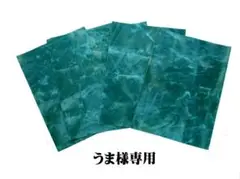 馬プルアップクラフト革　超特価　A4　薄手　色選べる　１０枚セット