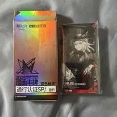 2025年最新】ラップランド 通行認証の人気アイテム - メルカリ