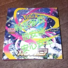 【封入率100％一致】 MEGA メガシンフォニア 1BOX（30パック）