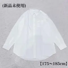 新品未使用 シャツ ブラウス ワイシャツ TTL 175cm〜185cm