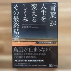 Item thumbnail for item 91d24b2f-b31e-457f-beb0-0ce00d75b1d3