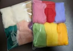 羊毛フェルト カラーセット まとめ売り