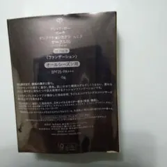 クレ・ ド・ポーボーテ　タンクッションエクラ　ルミヌ　オークル00 レフィル