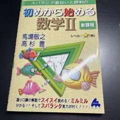 Jade様 リクエスト 2点 まとめ商品