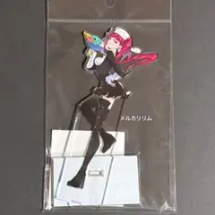 2026年最新】毒ヶ峰リルカの人気アイテム - メルカリ