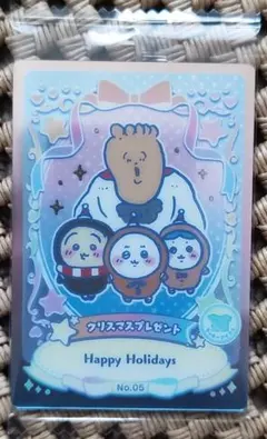 No.05 クリスマスプレゼント ちいかわ ラッキーカードコレクション２