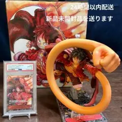 【PSA10】ルフィ　psa10 尾田　先生　サインなし フィギュア　管理167