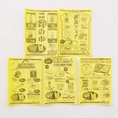 ぷちサンプルシリーズ　ぷちスーパー2