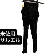 2026年最新】サルエルパンツの人気アイテム - メルカリ