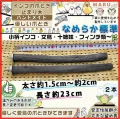 2026年最新】備長炭パーチの人気アイテム - メルカリ
